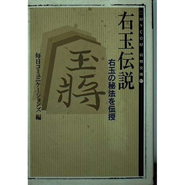 伊藤 果「風車の美学」など全16冊！サイン付！ 伊藤 果「風車の美学」