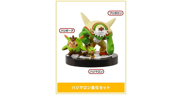 Amazon 立体ポケモン図鑑xy02 1 ハリマロン進化セット ハリマロン ハリボーグ ブリガロン 単品 カプセル玩具 おもちゃ