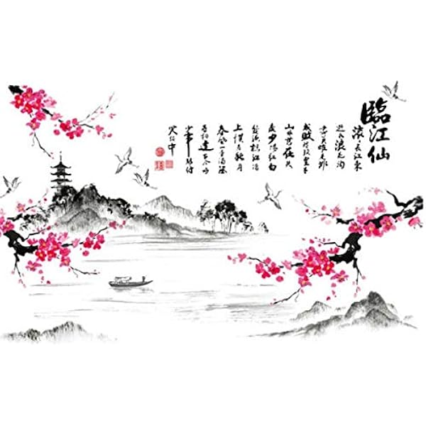 Amazon ウォールステッカー 花 おしゃれ 植物 ウォールシール 和柄 和風 桜 梅 和室 風景 シール 壁紙 北欧 池 和調 漢字 キッチン 山 レトロ 寺院 お寺 トイレ アジアン 葉 川 背景 テレワーク 大きい 書斎 書道 座敷 Amazon ウォールステッカー 花 おしゃれ 植物 ウォールシール 和柄 和風 桜 梅 和室 風景 シール 壁紙 北欧 池 和調 漢字 キッチン 山 レトロ 寺院 お寺 トイレ アジアン 葉 川 背景 テレワーク 大きい 書斎 書道 座敷