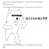 ���b�N�Ƃ���������