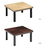 こたつ 正方形 家具調コタツ エトワール 80サイズ WO ／ 手元コントローラー UV塗装 継脚付