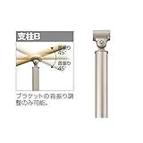 四国化成 手すり　セイフティビーム　SF型　現場曲げ加工手すり 埋込式 高さ固定 SF支柱B SF-PB-SC