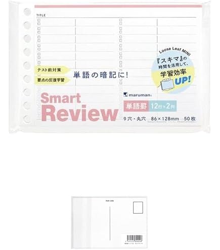 小型単語帳 単語帳 単語カード 表紙/青・黄・赤 色指定不可 勉強 学習 受験