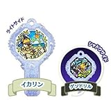 妖怪アーク 3rd ～手に入れろ!レジェンド妖怪!～/イカリン/ゲソドリル【白】【ノーマル】