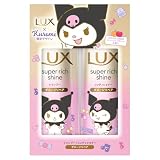 LUX (ラックス) スーパーリッチシャイン ダメージリペア シャンプー コンディショナー クロミ コラボ ポンプセット 400g+400g