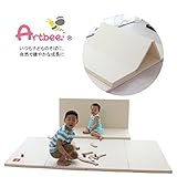 Artbee ベビー プレイマット ベーシック4段 赤ちゃん サークルマット フロアマット クリームアイボリー 120×200×4cm