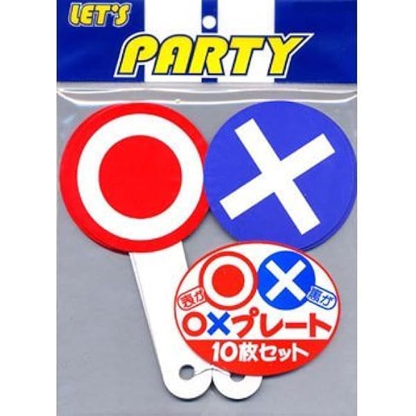 Amazon Xプレート10枚セット 丸 おもちゃ おもちゃ