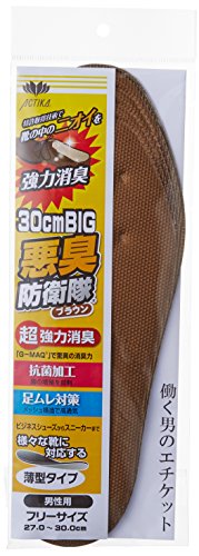 長年悩んだ足の臭いを消す2つの方法 Asobi Note