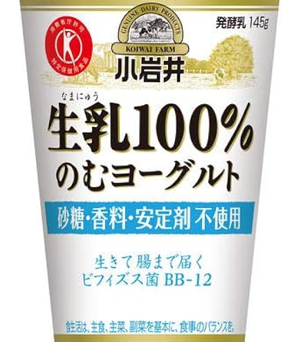 Amazon.co.jp: [冷蔵] 小岩井 生乳100%のむヨーグルト : 食品・飲料・お酒