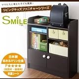 収納ラック【SMILE】ダークブラウン リビングキッズファニチャーシリーズ【SMILE】スマイル ランドセルの置ける収納ラック 生活用品 インテリア 雑貨 インテリア 家具 収納家具 子供用家具 ベビー、キッズチェスト soz1-40500