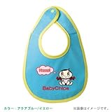 BabyChips おさげの女の子(名入れベビースタイ) FREE アクアブルー/イエロー