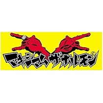 MAXIMUM THE HORMONE / ラッシュガード SONO/ソーノ】ラッシュガード サイドドローストリングプル