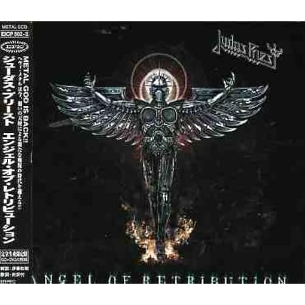 Amazon.co.jp: 贖罪の化身: Music