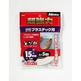 ニトムズ:ニトムズ 超強力両面テーププラスチック用15×5 T4562 型式:T4562