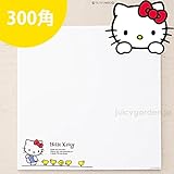 アクセントタイル300角「さんぽ」【ハローキティガーデンコレクション】