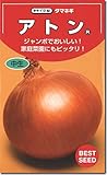 タマネギ種子・アトン玉ねぎ（6.5ｍｌ）