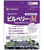 サンテ グラジェノックス 30粒 眼の健康をサポート
