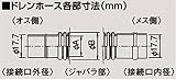 オーケー器材 高耐候性ドレンホースφ16 アイボリー K-HDH16B