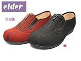 (エルダー) elder リハビリシューズ E838 黒　23.0㎝ ブラック 介護シューズ