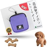 Aselect トリーツポーチ 犬 おやつ入れ トリーツポーチ 犬 トリーツポーチ 小さめ (パープル)