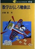 手をつなぐ中学生の本 62