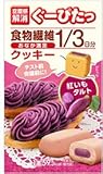ナリス ぐーぴたっクッキー紅いも 3本