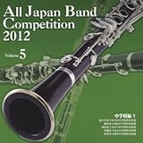 �S���{���t�y�R���N�[��2012 Vol.5 ���w�Z��V
