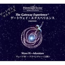 Amazon.co.jp: ゲートウェイ・エクスペリエンス第Ⅲ巻: The