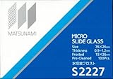 水切放フロストスライドグラス S2227 100枚 MATSUNAMI（松浪硝子）