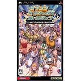 カプコン クラシックス コレクション - PSP