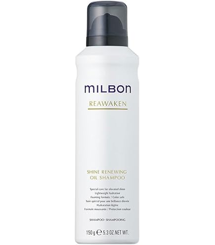 Amazon | ミルボン リニューイング シャンプー 1000ml グローバル