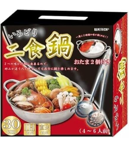 和田助製作所　ちり鍋　4仕切　29cm 電磁対応 和田助製作所 ちり鍋 4仕切 29cm 電磁対応 楽天市場】和田助製作所