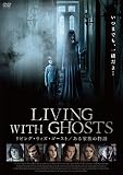 リビング・ウィズ・ゴースト ある家族の物語 [DVD]