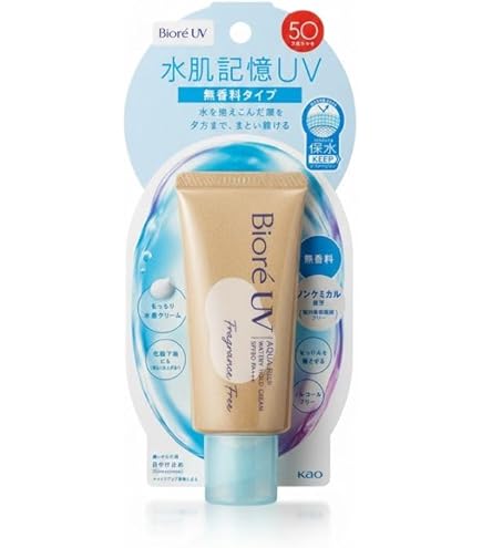 花王 ビオレUV アクアリッチ 水肌記憶 日焼け止め