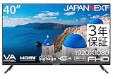 【3年保証モデル】JAPANNEXT 40インチ VAパネル搭載 大型フルHD液晶モニター JN-V40TFHD-U-H2 HDMI 音声/ビデオ入力端子 コアキシャル端子 USB再生対応 サイネージ