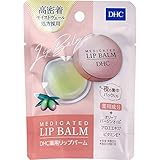 【幕張文具4A】 薬用リップバーム 7.5g×12個セット