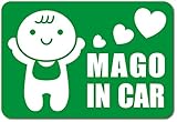 imoninn MAGO in car ステッカー　【マグネットタイプ】　No.10　赤ちゃん　（緑色）