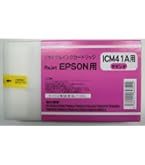 Amazon.co.jp: セイコーエプソン インクカートリッジ ビビッドマゼンタ