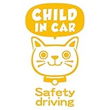 imoninn CHILD in car ステッカー　【パッケージ版】　No.59　ネコさん２　（黄色）