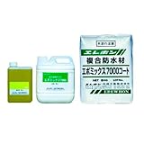 複合防水材 エポミックス7000コートセット 粉体 8kg +主剤 3kg +硬化剤 1kg エレホン