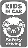 imoninn KIDS in car ステッカー　【マグネットタイプ】　No.56　ヒツジさん　（シルバーメタリック）