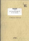 バンドスコア いいんですか?/RADWIMPS (LTBS57)[オンデマンド楽譜]