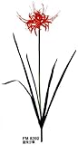 シルクフラワー　曼珠沙華〔彼岸花〕【CT触媒加工】（自宅、店舗装飾用） 0803-8392-tanp【シルクフラワー】【造花】