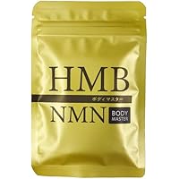 ダイエットサプリ H ワンズアップ ダイエット HMB hmb サプリ 90粒×1 ダイエット