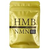 公式ショップ 正規品 ボディマスター ボディーマスター BODYMASTER HMB NMN ダイエット サプリ 1袋 単品