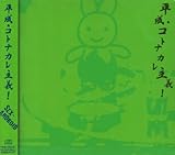 �����E�R�g�i�J����`!