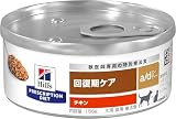 【ケース販売】ヒルズ プリスクリプションダイエット 犬猫用 a／d 回復期ケア 156g×24缶