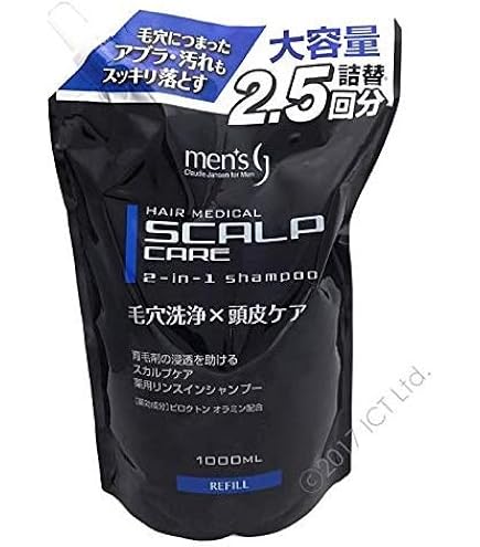 Amazon | セレクトブルターニュ ヘアークレンジングシャンプー ポンプ