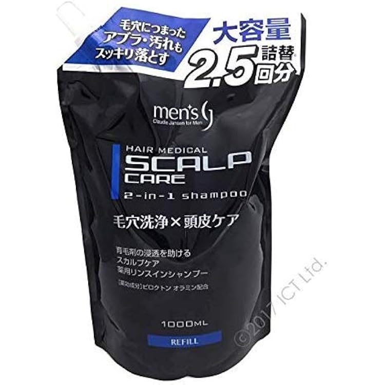 Amazon | ビューア 薬用スカルプケア リンスインシャンプー 700ml+替