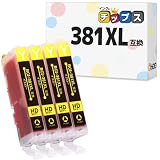 【大容量】 インクのチップス キヤノン用 BCI-381 互換インク BCI-381XLY イエロー4本セット ＜発色の良いHDカラー使用＞＜残量検知対応ICチップ搭載＞ 対応機種 : PIXUS TS8430 TS8330 TS8230 TS8130 TS7430 TS7330 TS6330 TS6230 TS6130 TR9530 TR8630 TR8530 TR7530 TR703 イエロー
